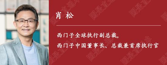 國是訪問丨來華一個半世紀，這家外資巨頭如何繼續“贏在中國”？