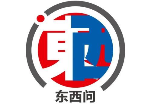 東西問(wèn)丨陳宗榮：為何西藏現(xiàn)代化令一些“別有用心者”無(wú)法接受？